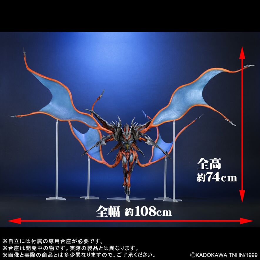 最終価格　超激造シリーズ　邪神イリス覚醒　スタチューフィギュア ガメラ3 超激造シリーズ 邪神イリス覚醒 スタチューフィギュア