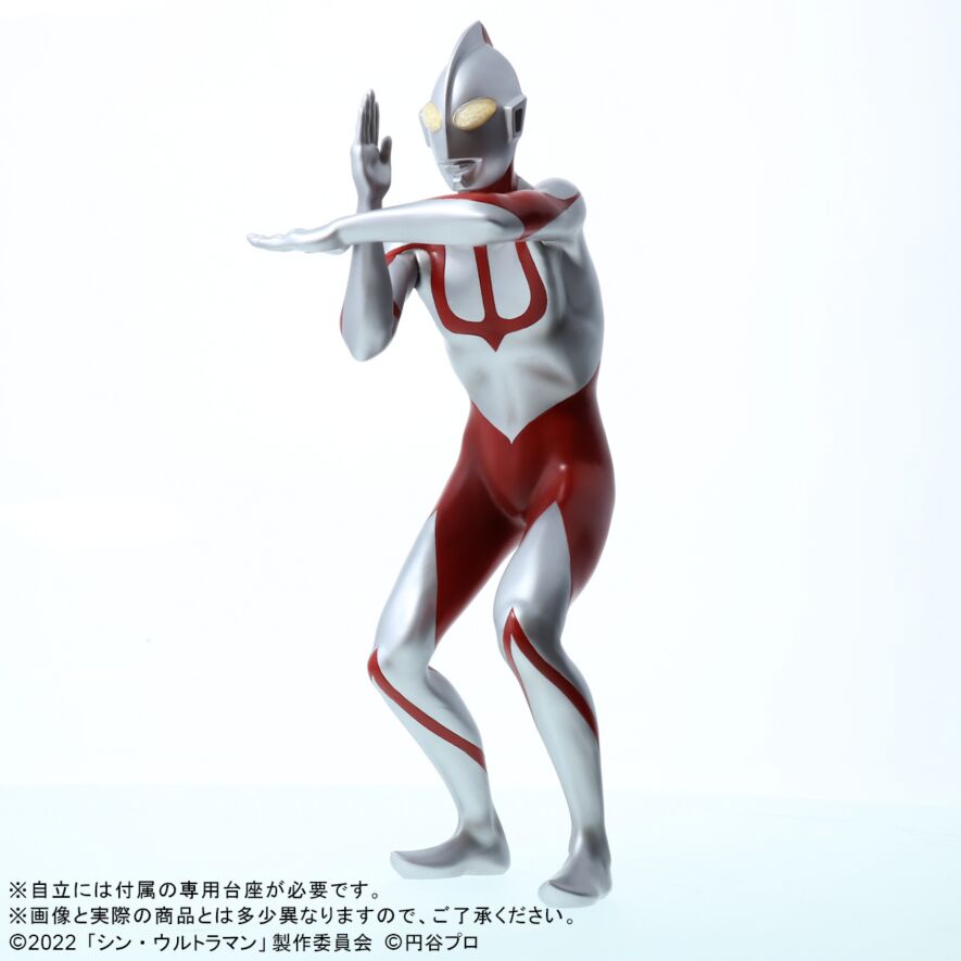 ウルトラマン（シン・ウルトラマン）