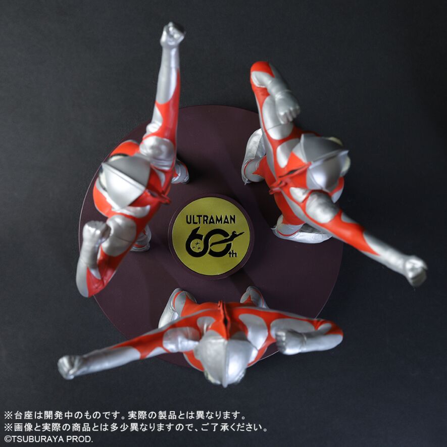 ウルトラマン 60th Anniversary セット