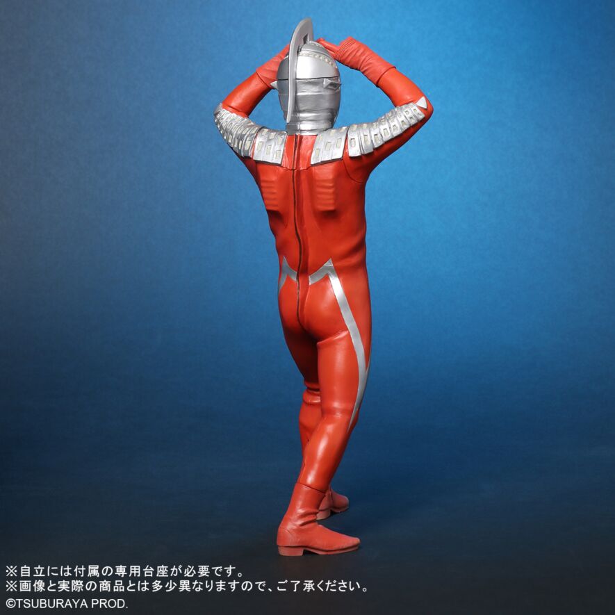 エクスプラス少年リック限定　ウルトラセブン　エメリウム光線ポーズ　限定 ウルトラセブン エメリウム光線ポーズVer.