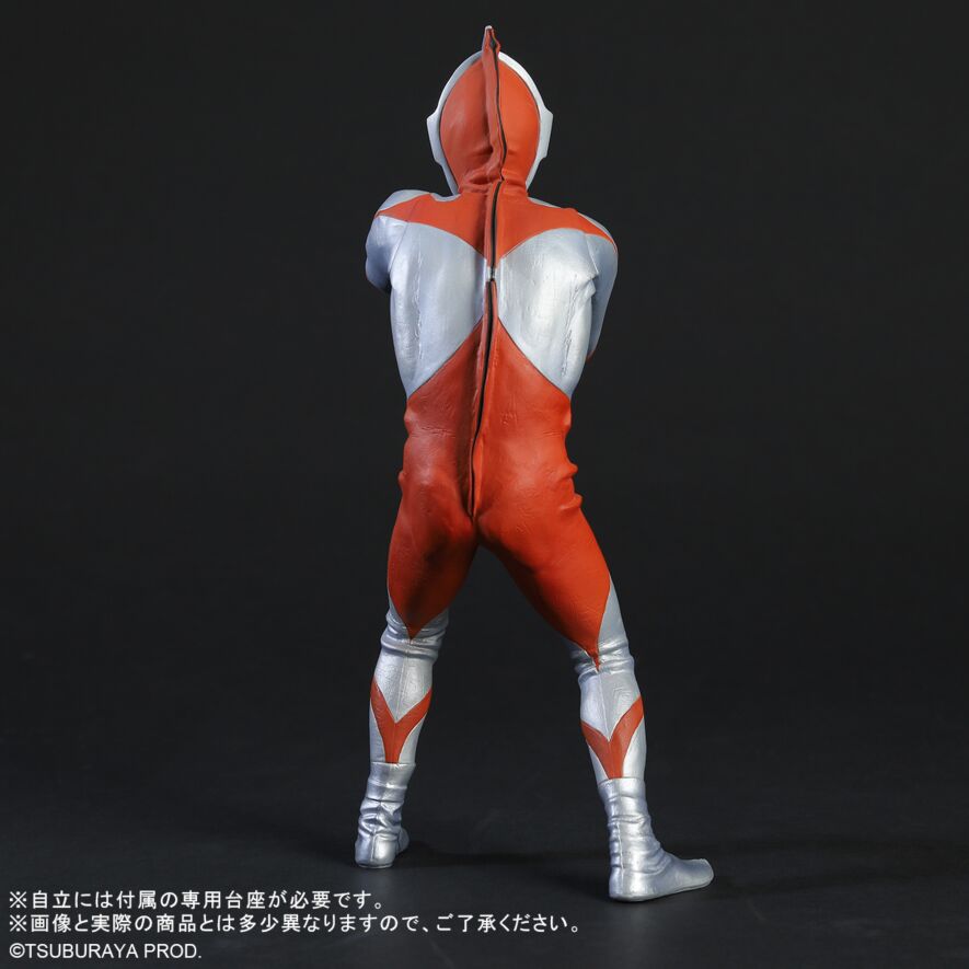 ウルトラマン（Cタイプ） スペシウム光線ポーズVer.