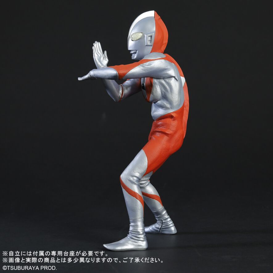 ウルトラマン（Cタイプ） スペシウム光線ポーズVer.