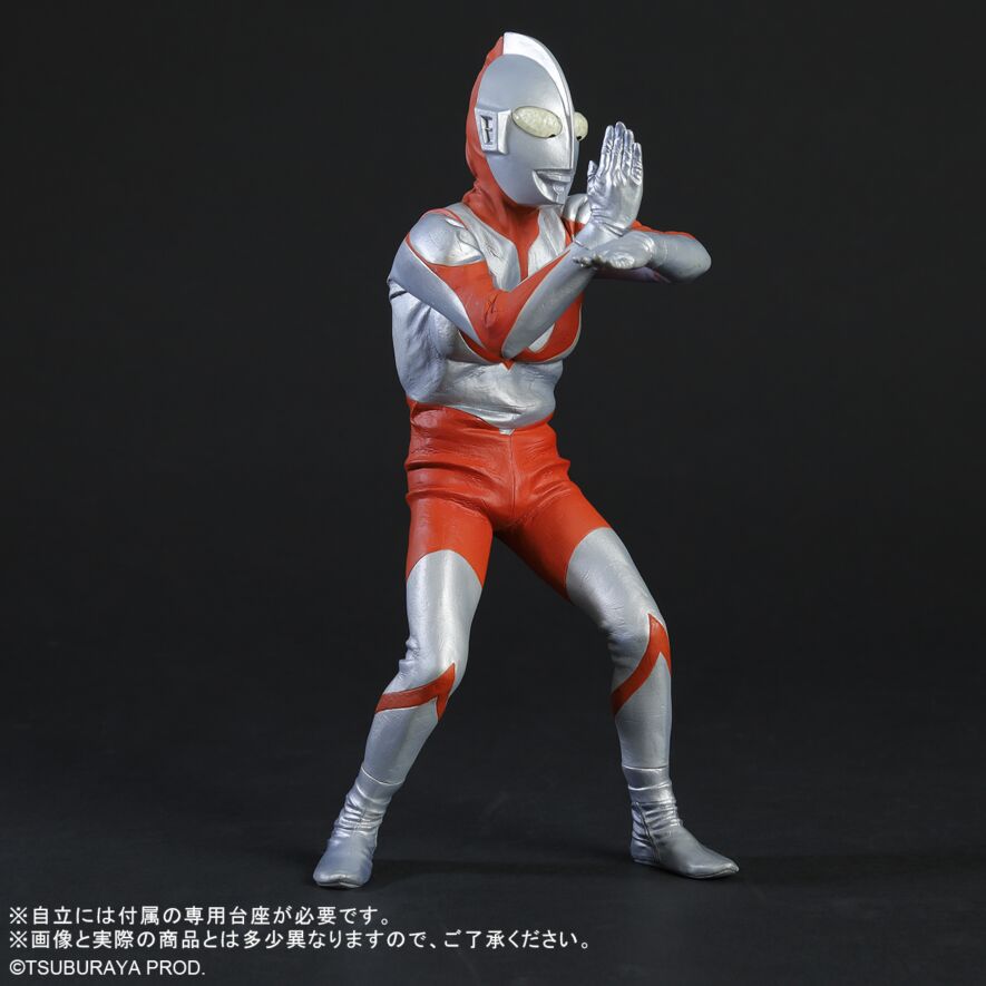 ウルトラマン（Cタイプ） スペシウム光線ポーズVer.