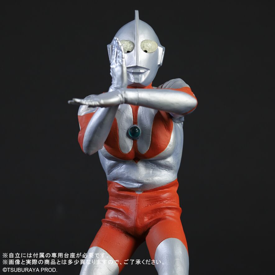 ウルトラマン（Cタイプ） スペシウム光線ポーズVer.