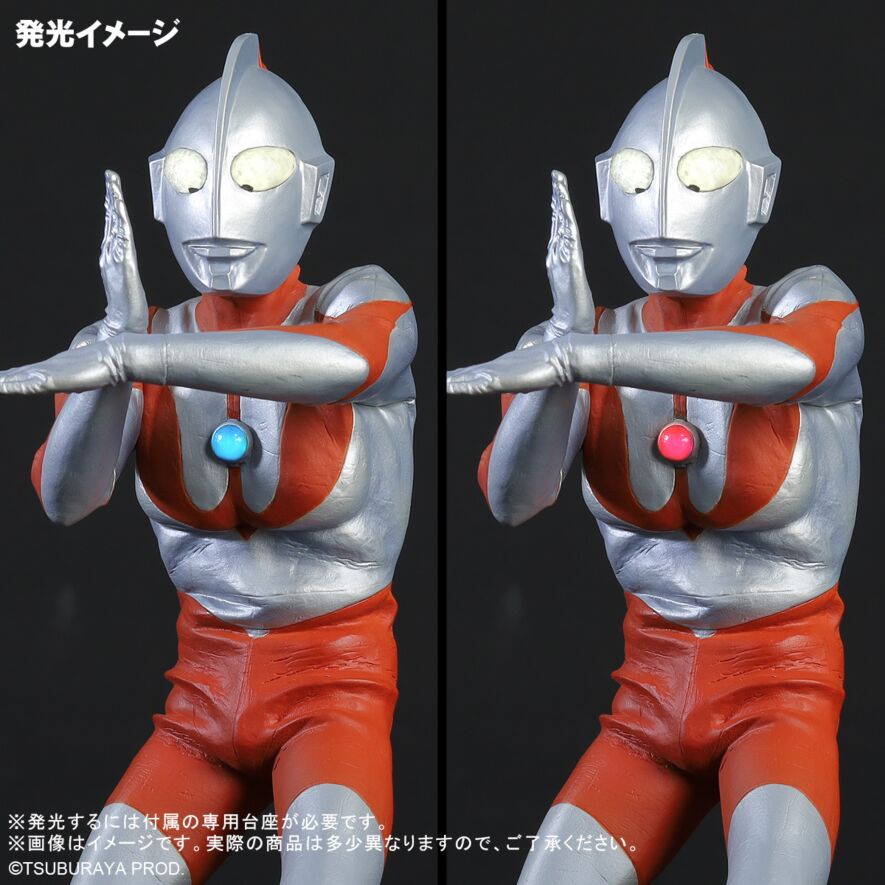 ウルトラマン（Cタイプ） スペシウム光線ポーズVer.