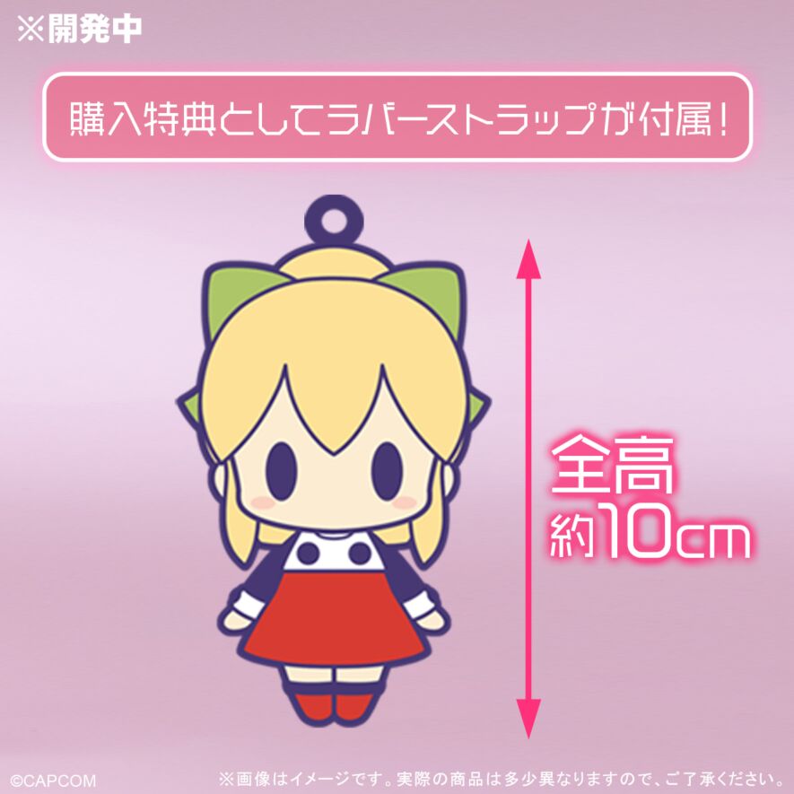 ロール