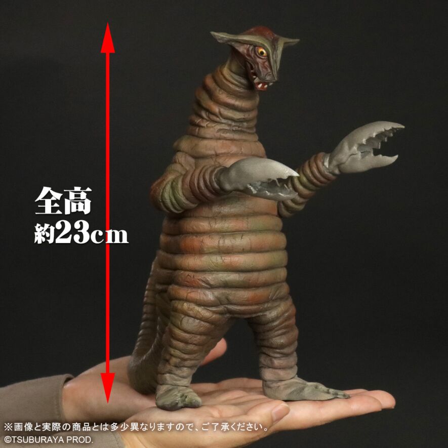 決済ページ】大怪獣シリーズ サドラ 激闘カラーVer.