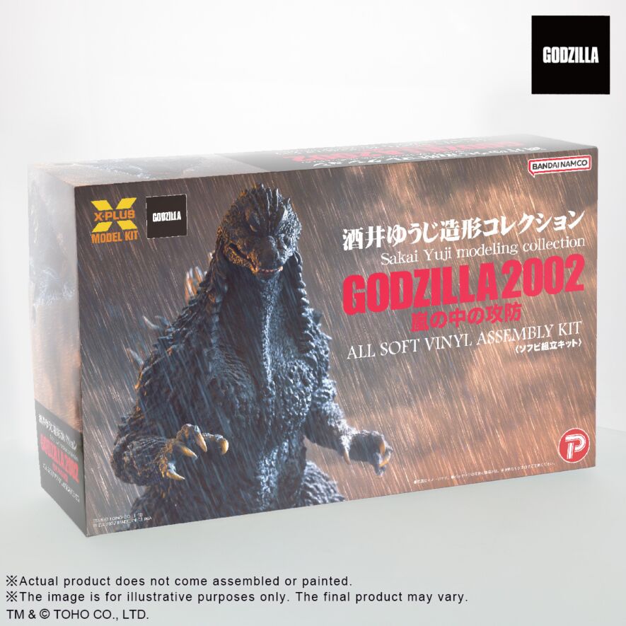 TOHO 30cm Series Yuji Sakai Modeling Collection Godzilla(2002