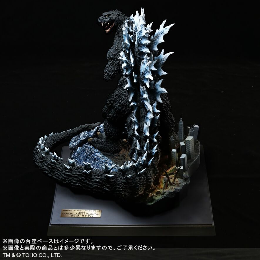 【新品・輸送箱未開封】RMC ゴジラ(2004)ポスター 「さらば、ゴジラ。」 新品・輸送箱未開封】RMC ゴジラ(2004)ポスター 「さらば