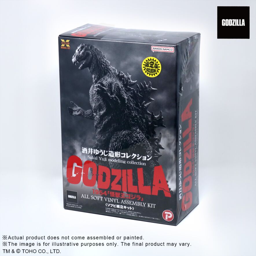 SAKAI YUJI Modeling collection Godzilla(1954) Soft Vinyl Kit