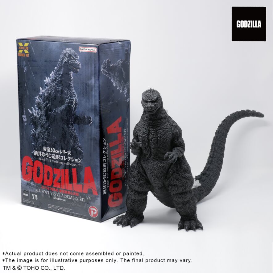 特撮 GODZILLA Sakai Yuji Modeling Kit 30cm SAKAI YUJI Modeling collection Godzilla(1984) Soft Vinyl Kit