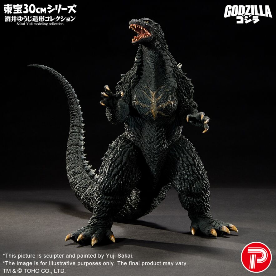 Godzilla (2003)