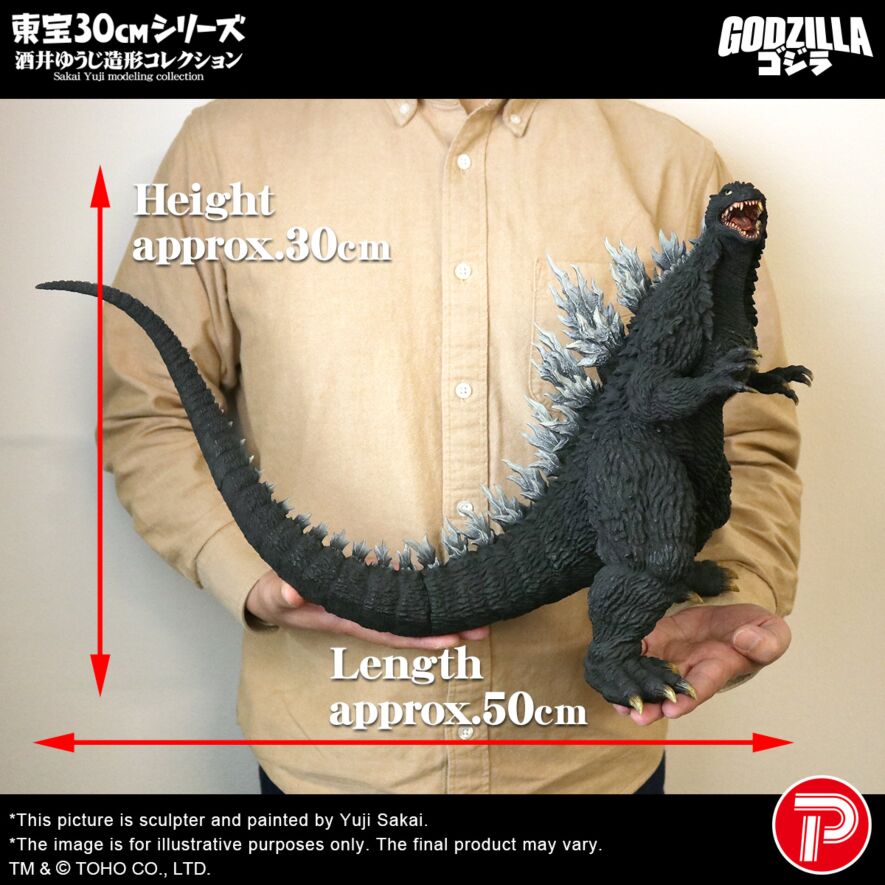 Godzilla (2003)