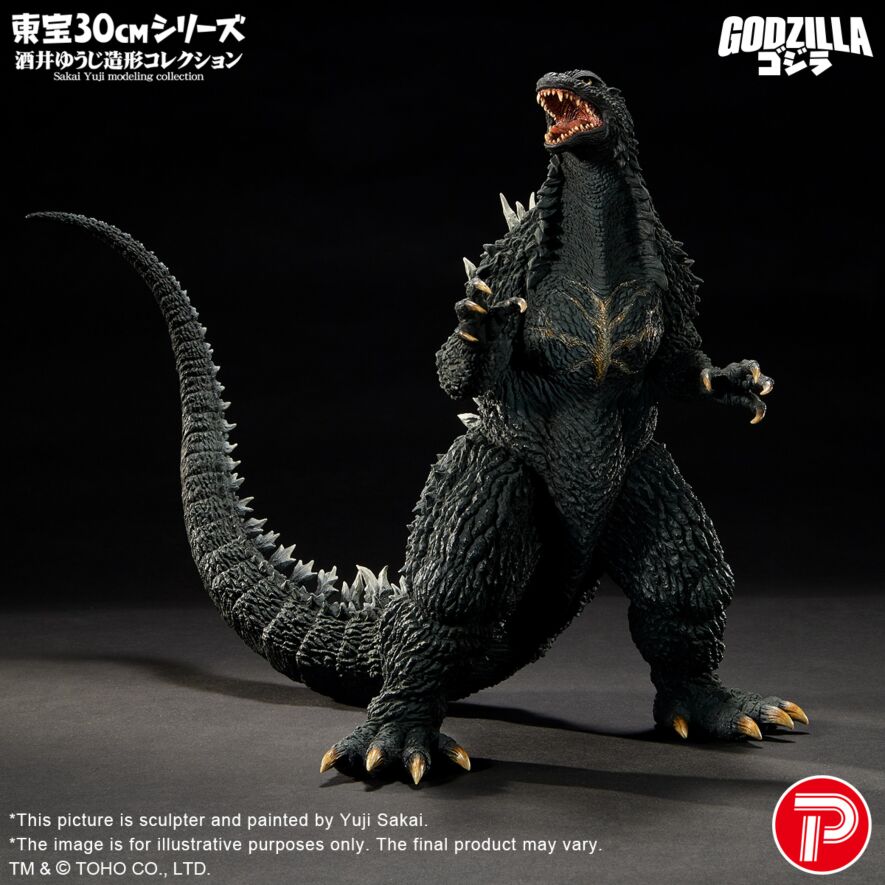 Godzilla (2003)
