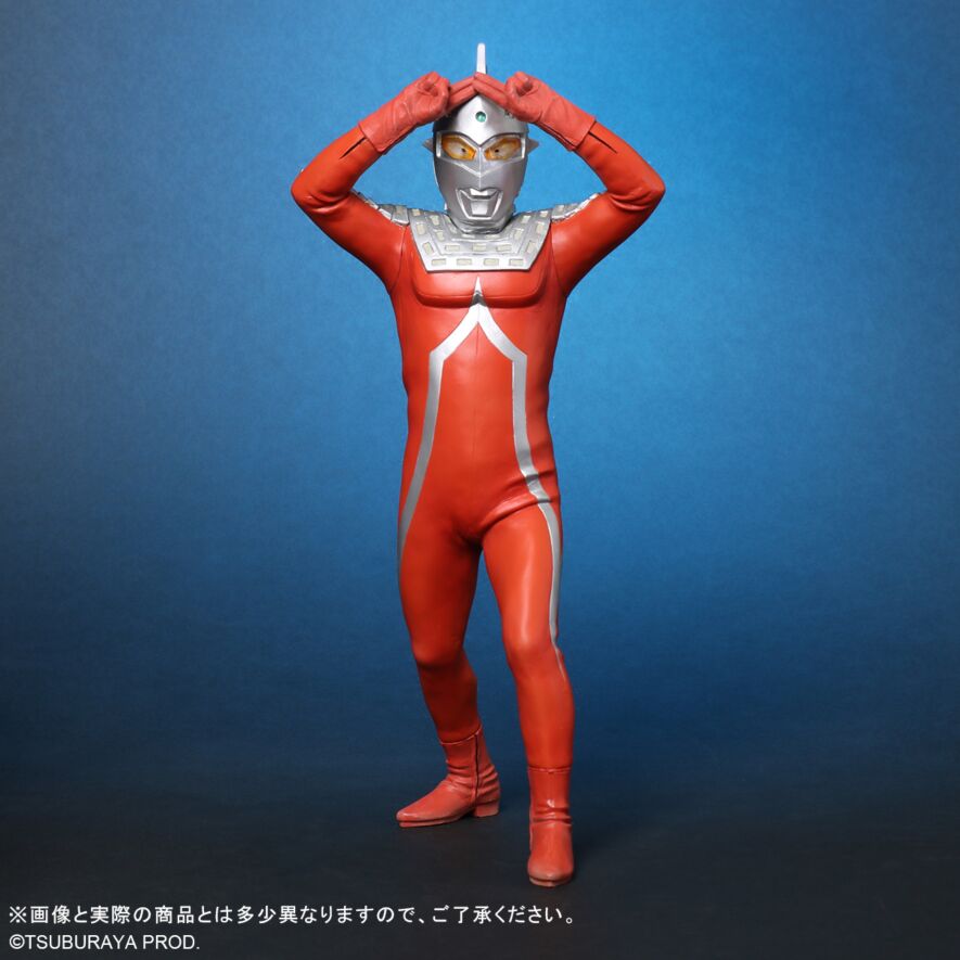 ウルトラセブン エメリウム光線ポーズVer. 少年リック限定版 抽選販売