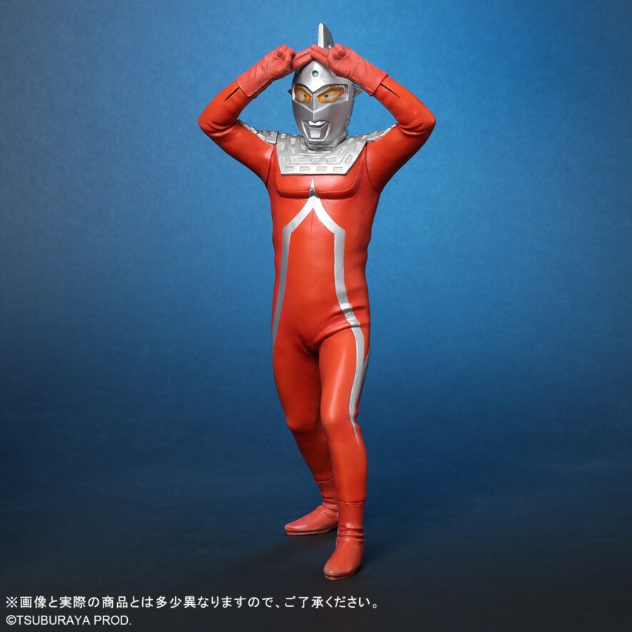 ウルトラセブン エメリウム光線ポーズVer.