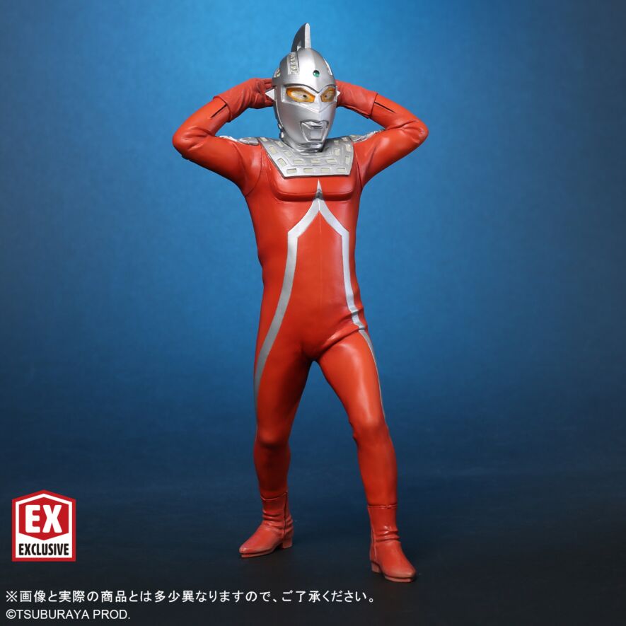 ウルトラセブン エメリウム光線ポーズVer.