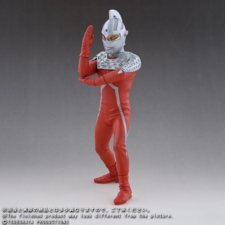 ウルトラセブン ワイドショットポーズ(発光Ver.)