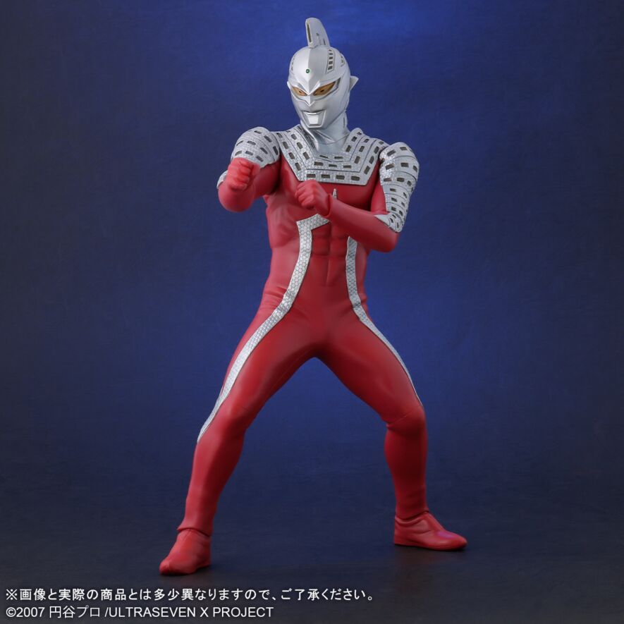 ULTRASEVEN X ナイトカラーVer.