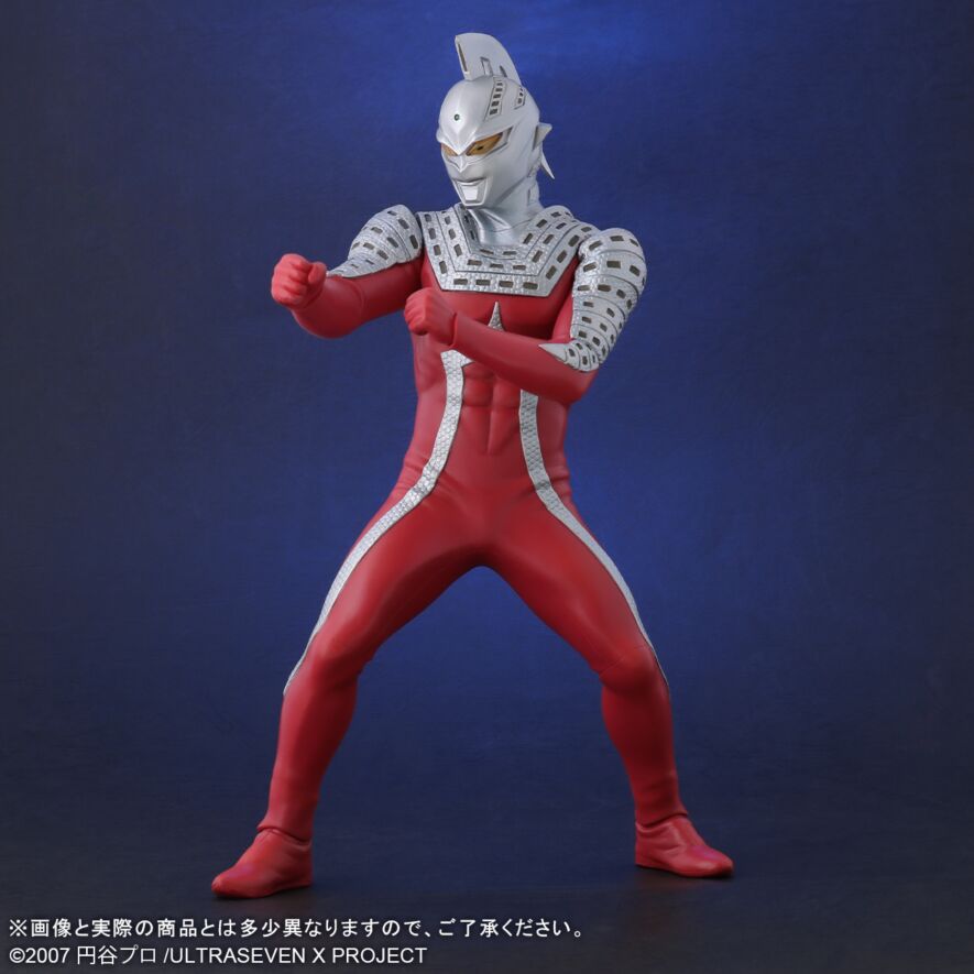 ウルトラセブン x フィギュア