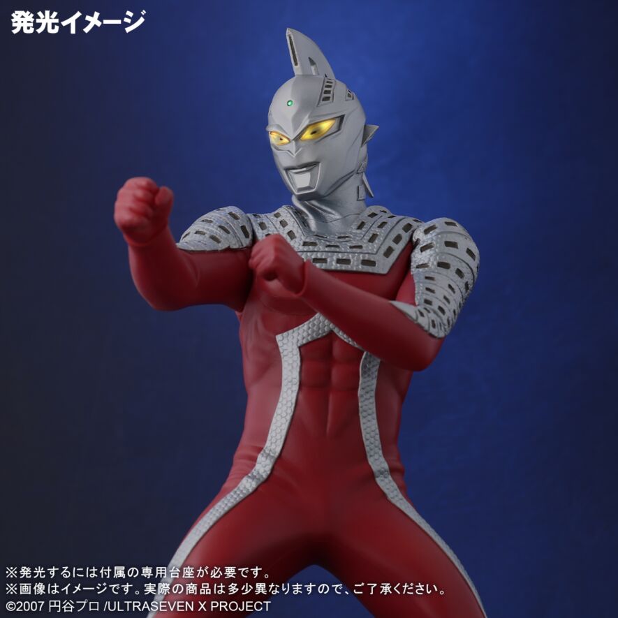 ULTRASEVEN X ナイトカラーVer.