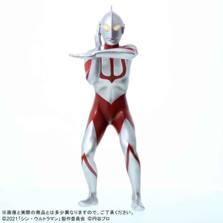 ウルトラマン(シン・ウルトラマン)