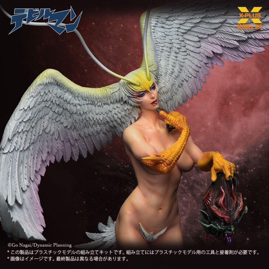 1/8スケール シレーヌ プラスチックモデルキット