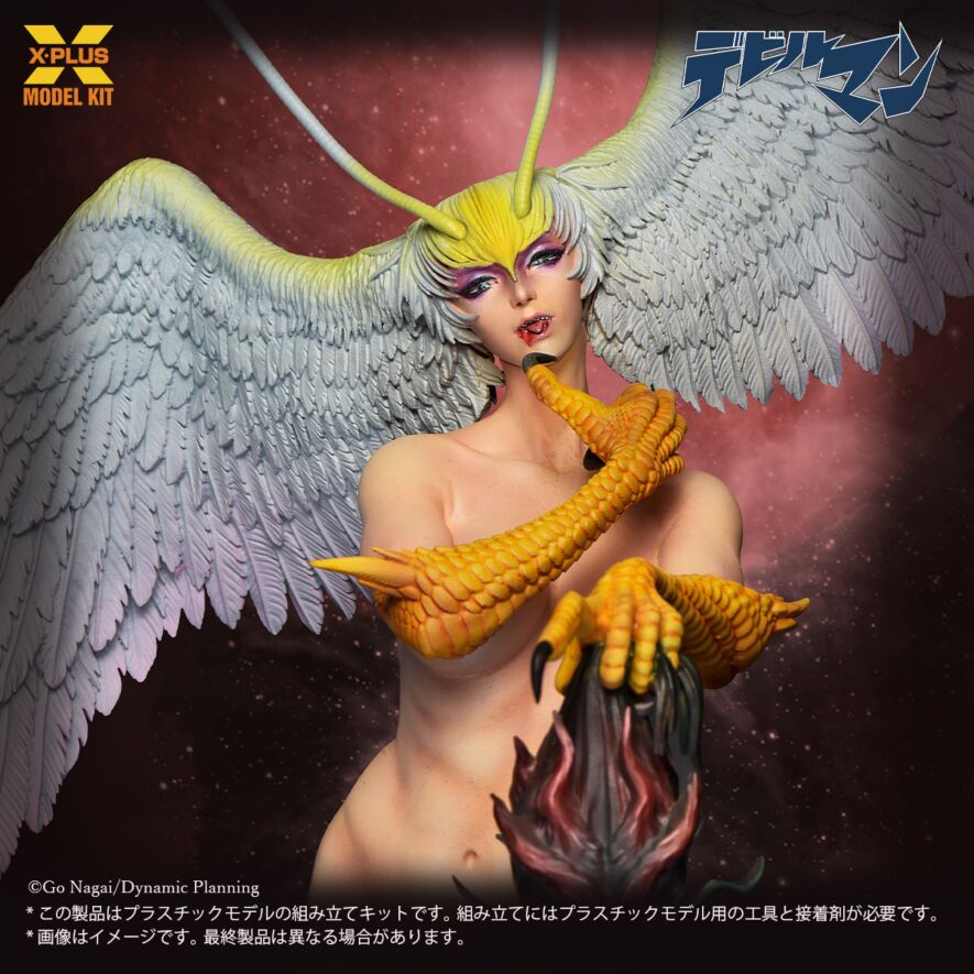 エクスプラス　1/8スケール シレーヌ プラスチックモデルキット 1/8スケール シレーヌ プラスチックモデルキット