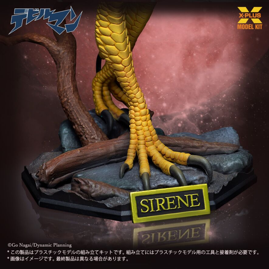 1/8スケール シレーヌ プラスチックモデルキット