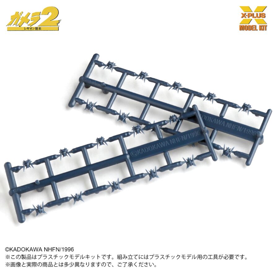 1/700 スケール ソルジャーレギオン(500体） プラスチックモデル