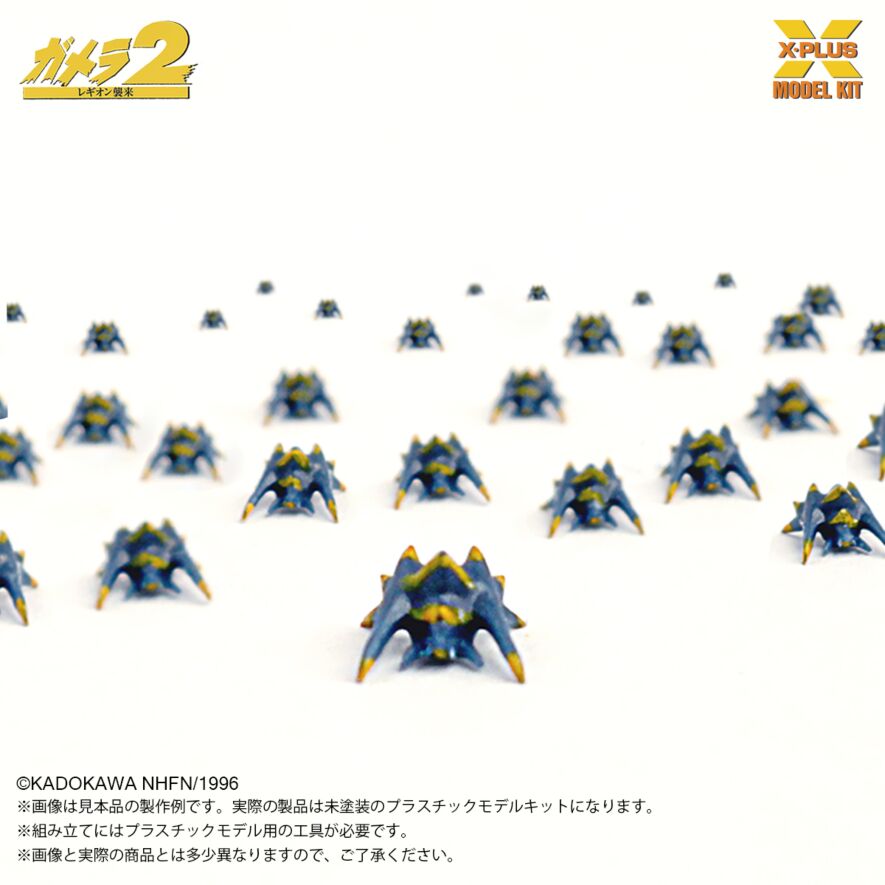 1/700 スケール ソルジャーレギオン(500体） プラスチックモデル