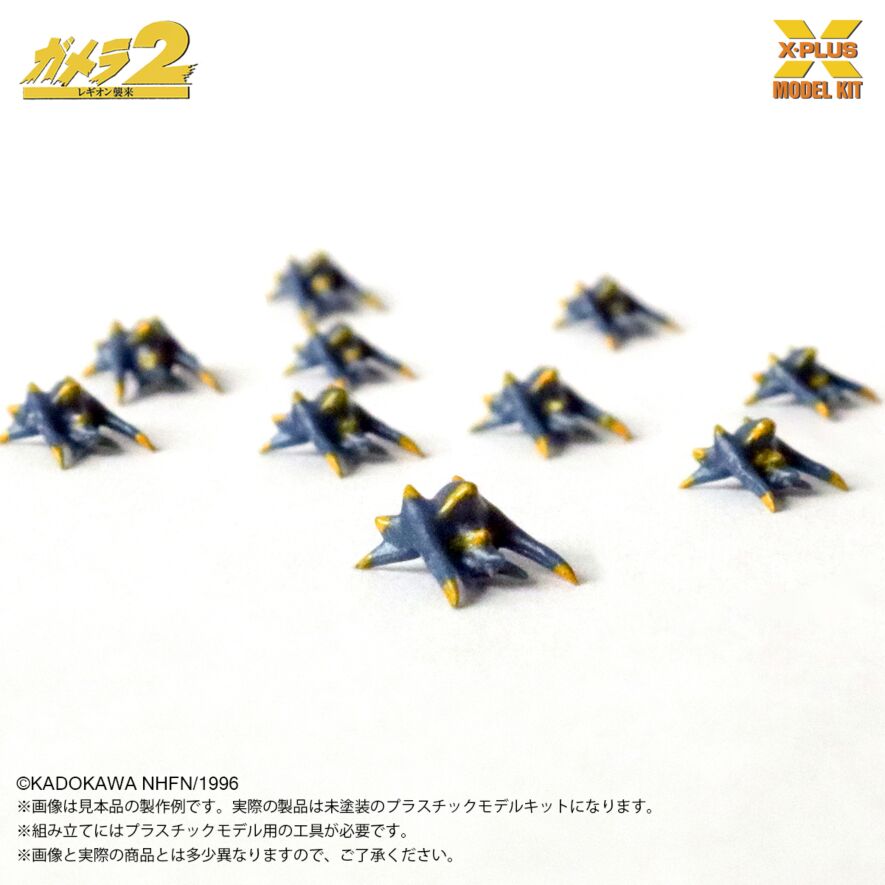 1/700 スケール ソルジャーレギオン(500体） プラスチックモデル
