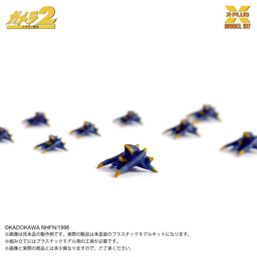 ガメラ3 大怪獣空中決戦 ソルジャーレギオン20体　希少 大好評カプセルトイ「抱きつきガメラ」2025年9月下旬に第2弾発売