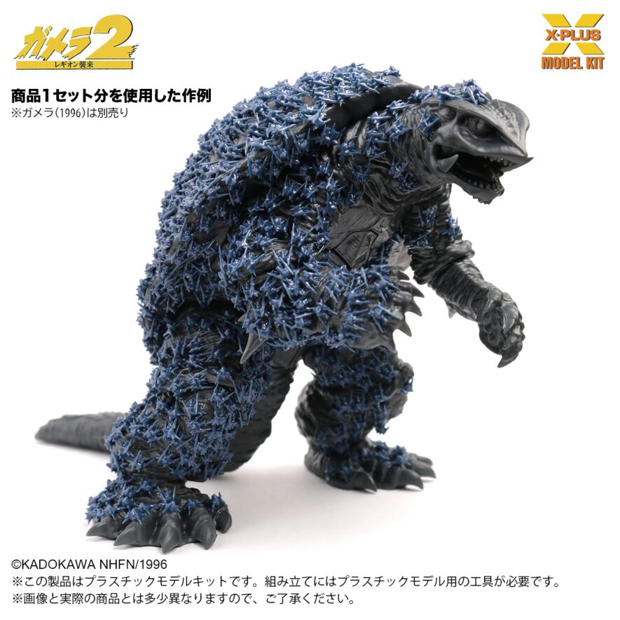 1/700 スケール ソルジャーレギオン(500体） プラスチックモデル