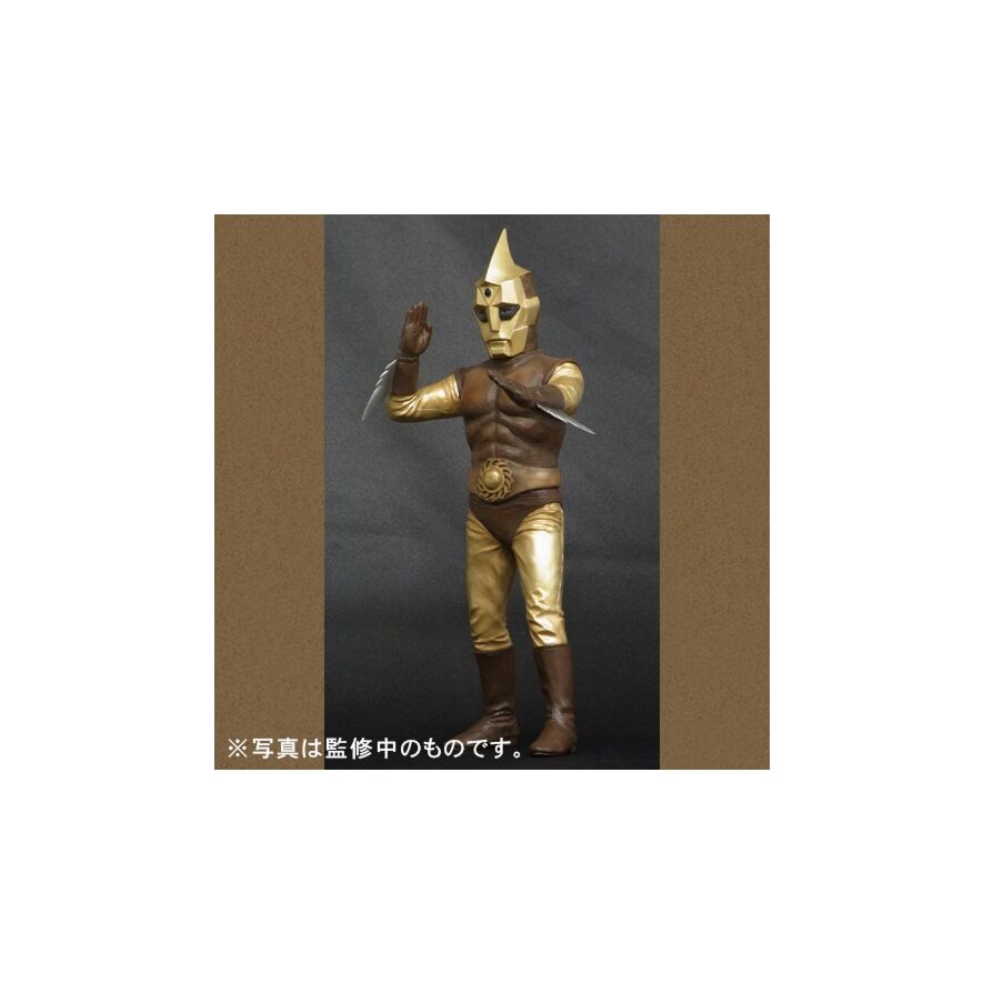 スペクトルマン」 地中怪獣ゼロン ピープロコレクション