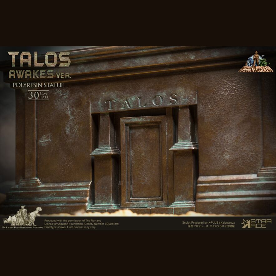 タロス (目覚めVer.)