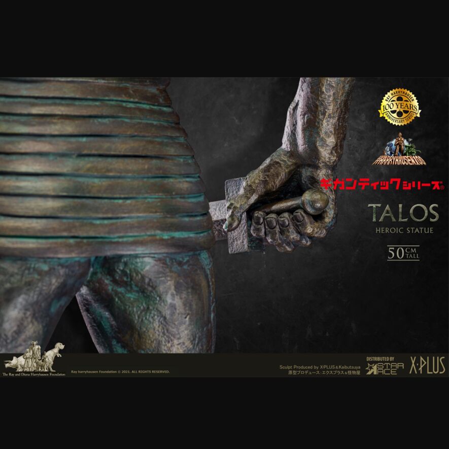 タロス