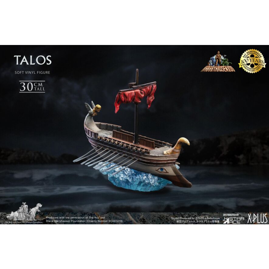 タロス ソフビスタチュー