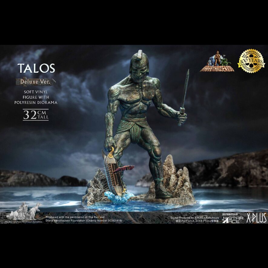 タロス ソフビスタチュー デラックスVer.