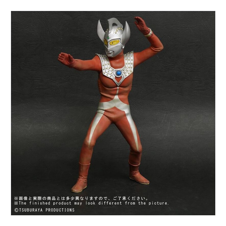 ウルトラマンタロウ 激闘カラーVer.