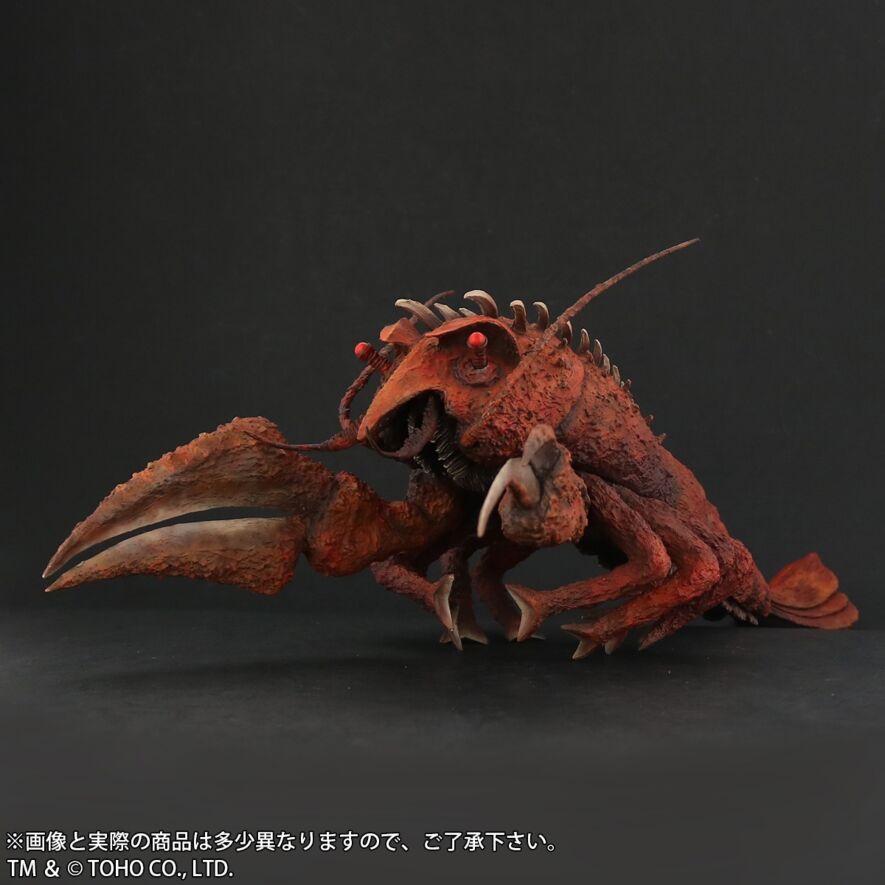 エビラ