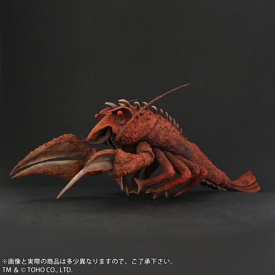 エビラ