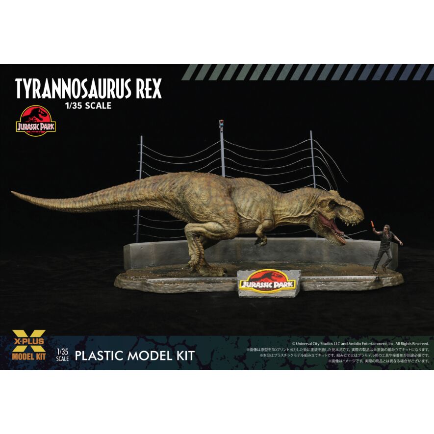trex_img_jp_03_1.jpg