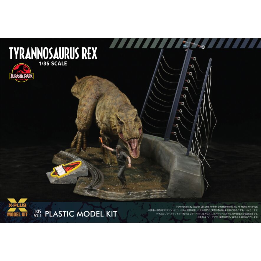 trex_img_jp_04_1.jpg
