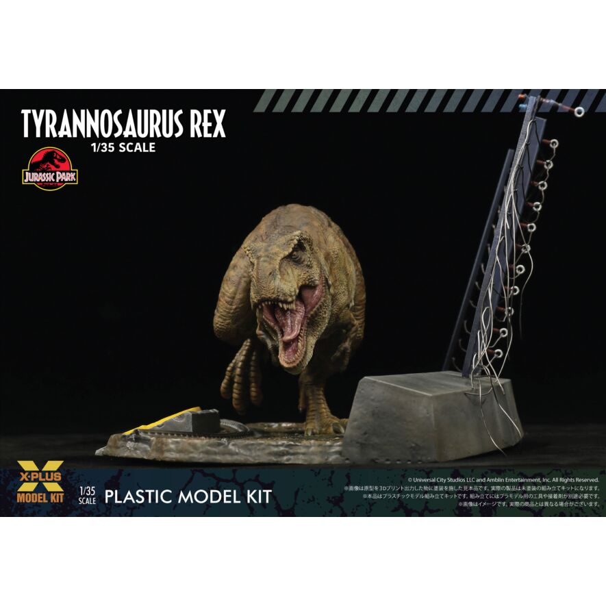 trex_img_jp_05_1.jpg