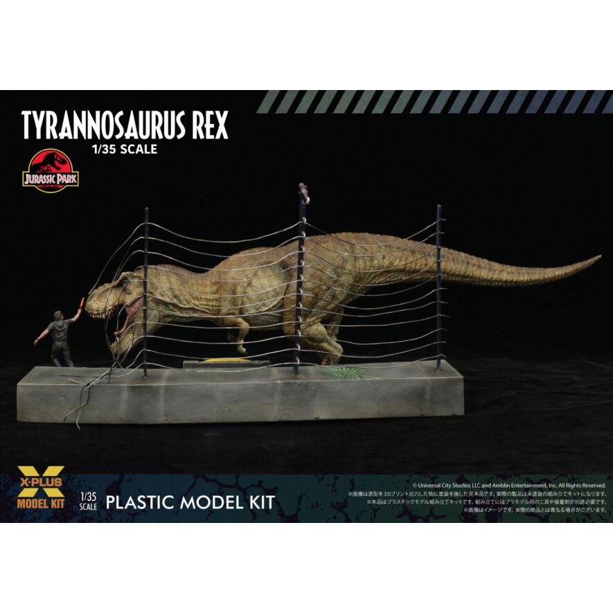 1/35 ティラノサウルス・レックス プラスチックモデルキット