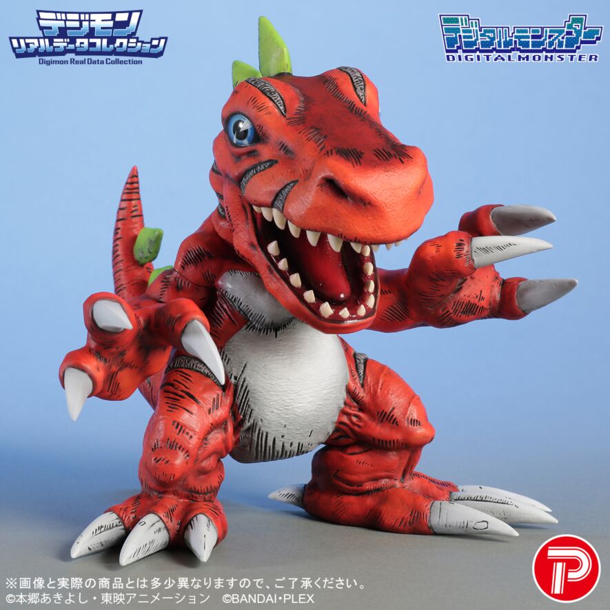 デジモン GD-STUDIO グレイモン ティラノサウルスの進化 フィギュア デジモンリアルデータコレクション ティラノモン
