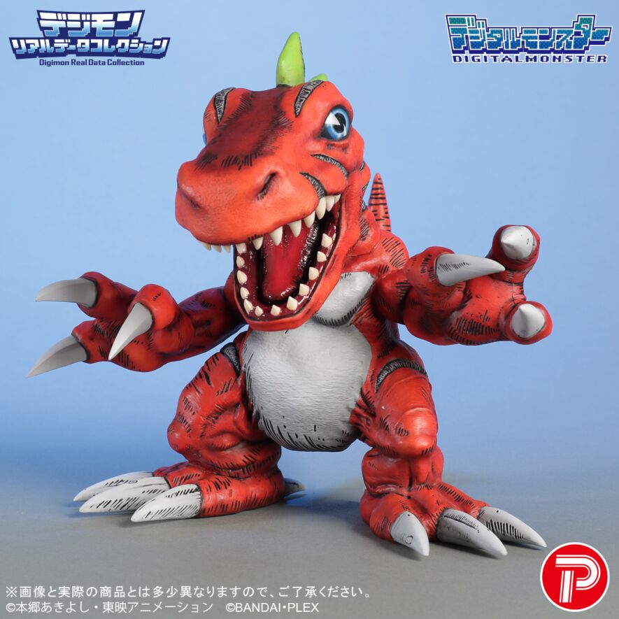 デジモンリアルデータコレクション ティラノモン