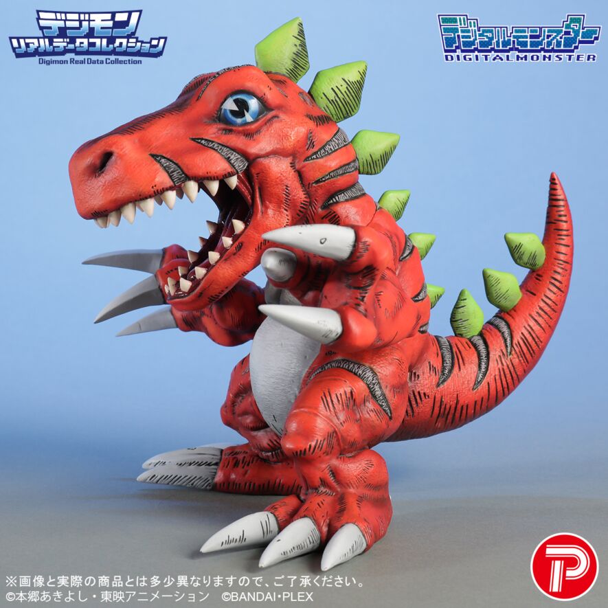 デジモンリアルデータコレクション ティラノモン