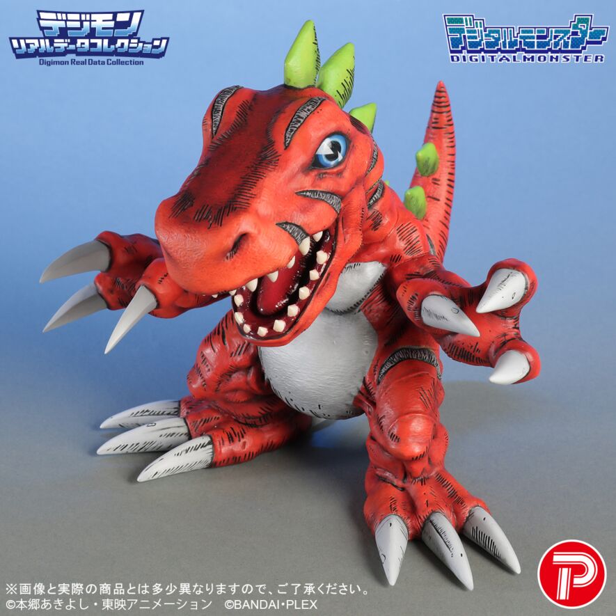 デジモンリアルデータコレクション ティラノモン